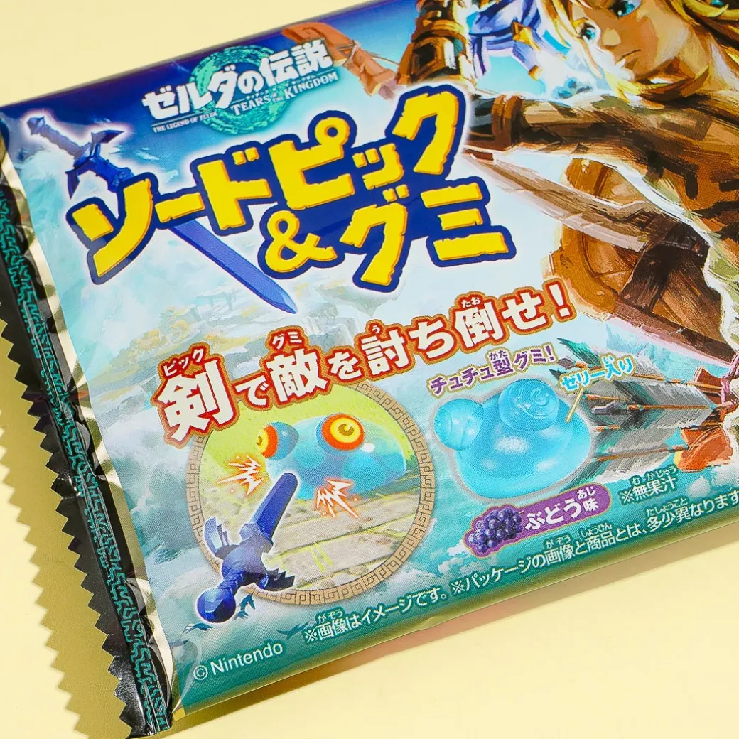 Legend Of Zelda Tears Of The Kingdom Sword Pick & Gummy