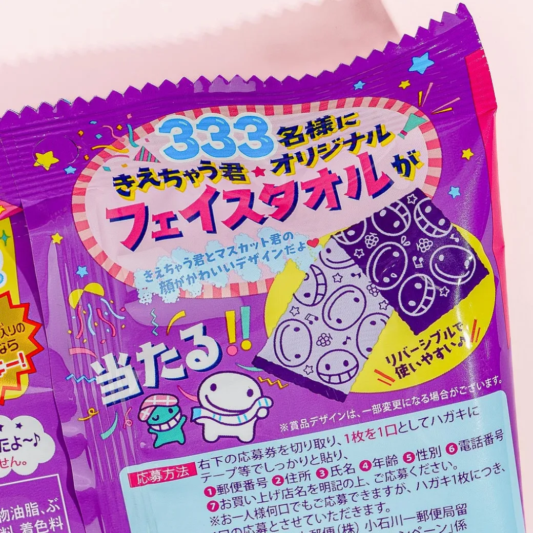Lion Fortune Candy - Grape Flavor