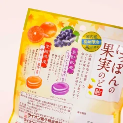 Lion Japanese Fruits Throat Lozenges - Setoka & Nagano Purple Grapes