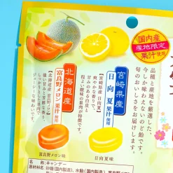 Lion Japanese Fruits Throat Lozenges - Melon & Hyuganatsu