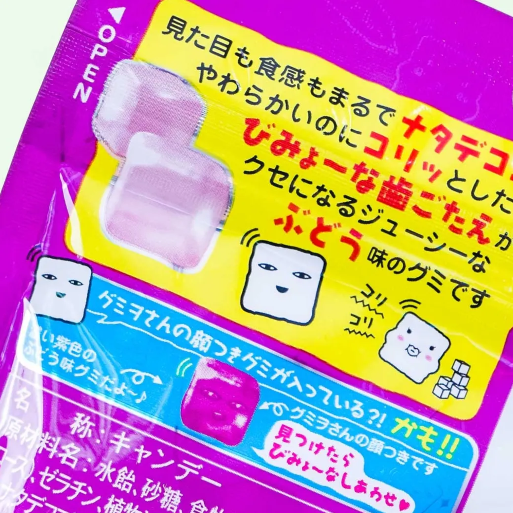 Lion Nata De Coco Gummies - Grape