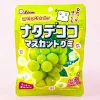 Lion Nata De Coco Gummies - Muscat
