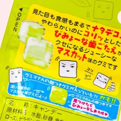 Lion Nata De Coco Gummies - Muscat