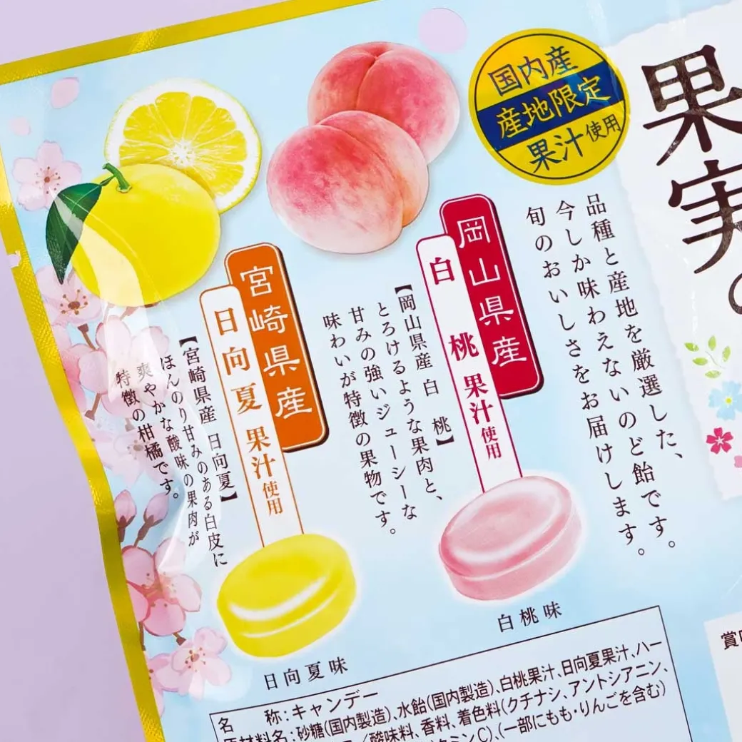 Lion Nippon Fruits Throat Candy - White Peach & Hyuganatsu