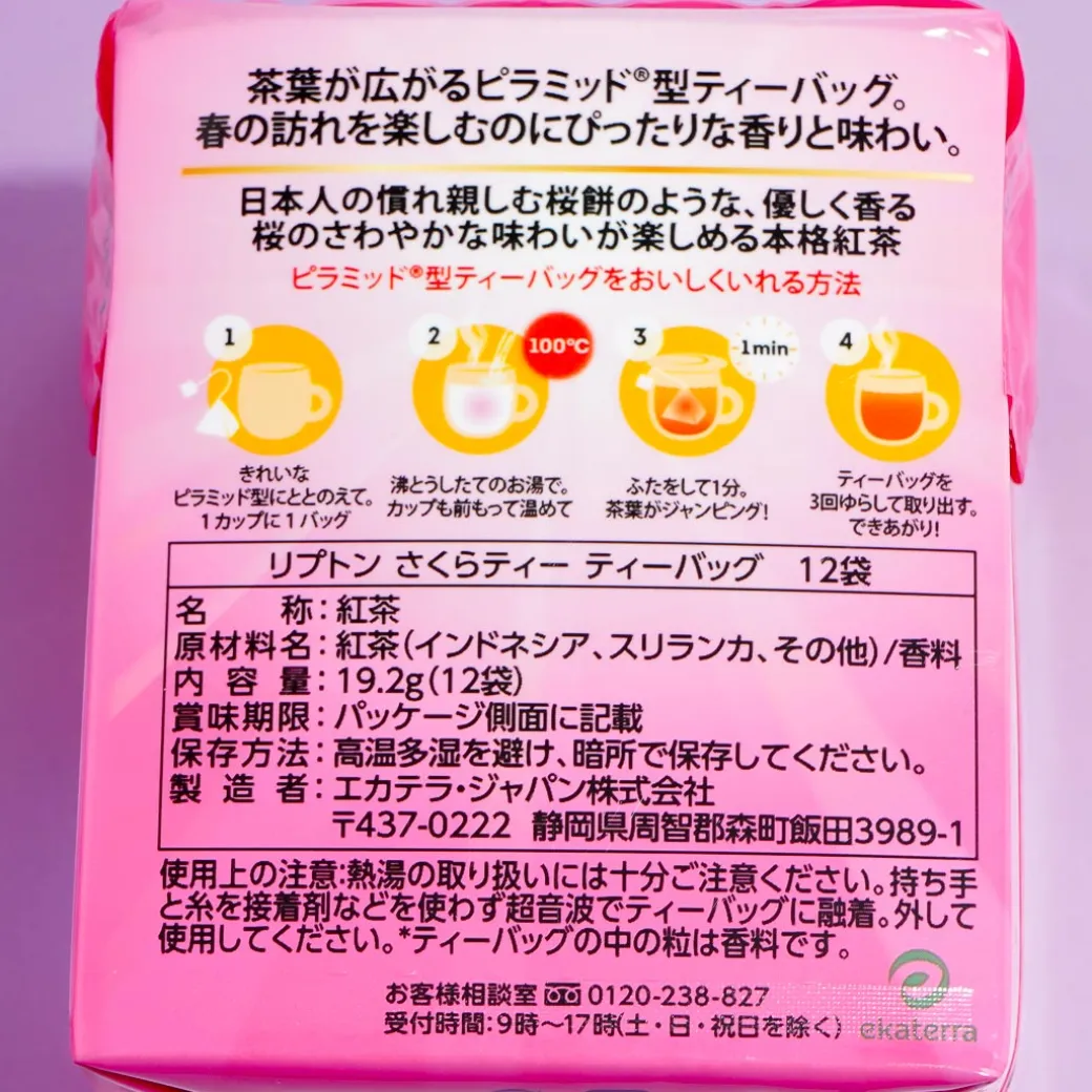Lipton Tea Box - Sakura Mochi