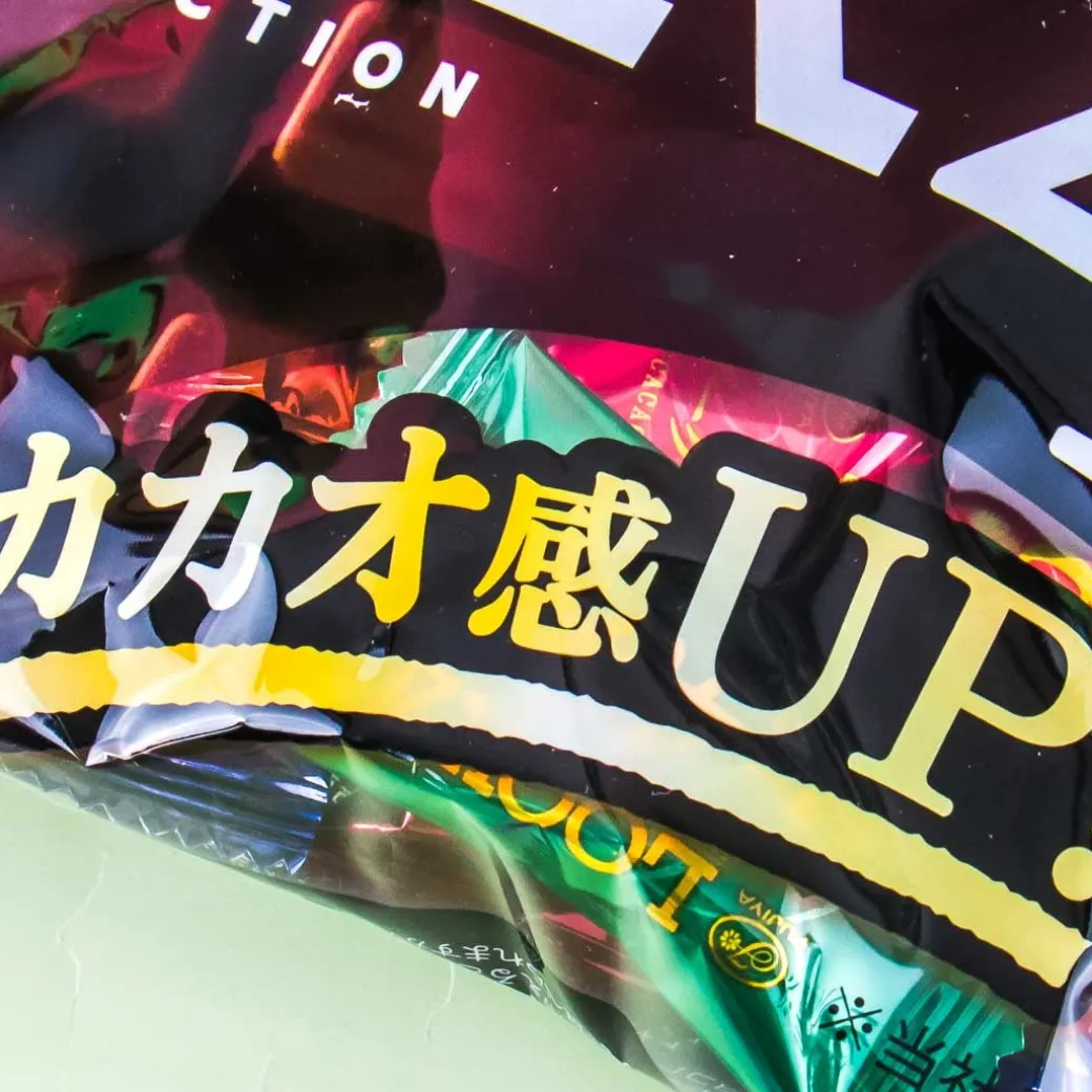 Look 4 Chocolate Bag - Assorted Cacao