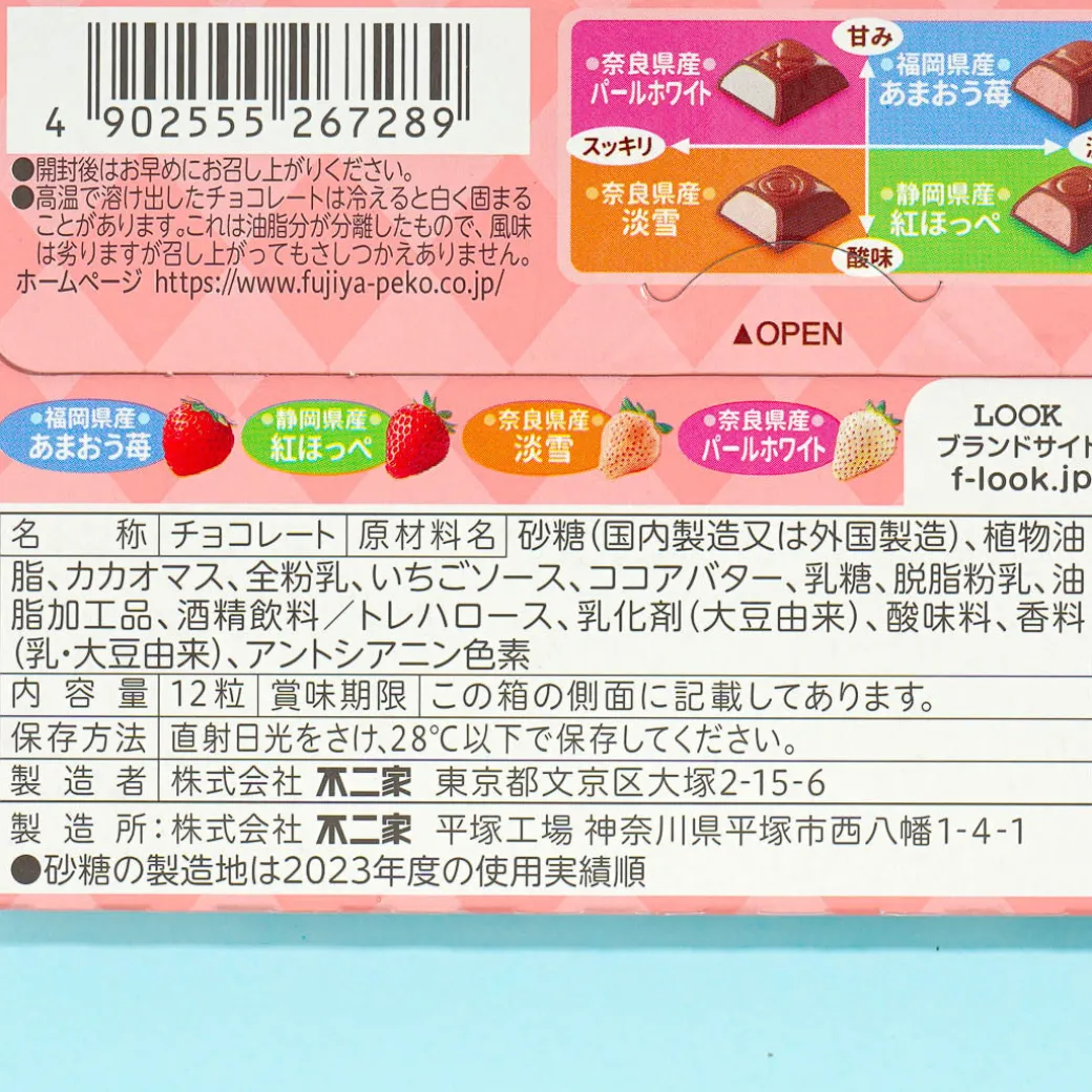 Look Chocolate - 4 Types of Strawberries