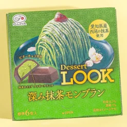 Look Chocolate - Deep Matcha Mont Blanc