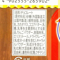 Look Chocolate - Festival Sweets