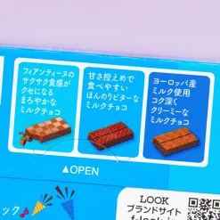 Look Chocolate - Milk Parade 2