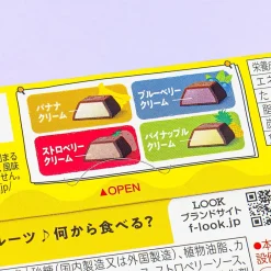 Look Chocolate - New A La Mode