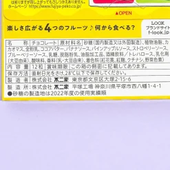 Look Chocolate - New A La Mode