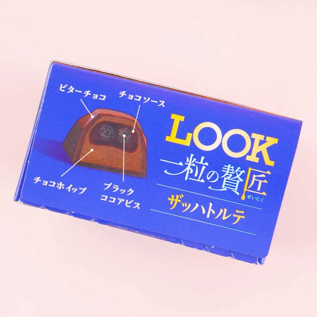 Look Chocolate - Sachertorte