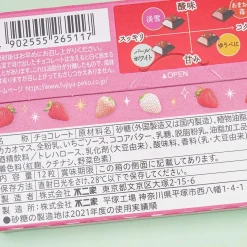 Look Chocolate - Strawberry Buffet