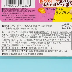 Look Chocolate - Sweet Potato & Montblanc