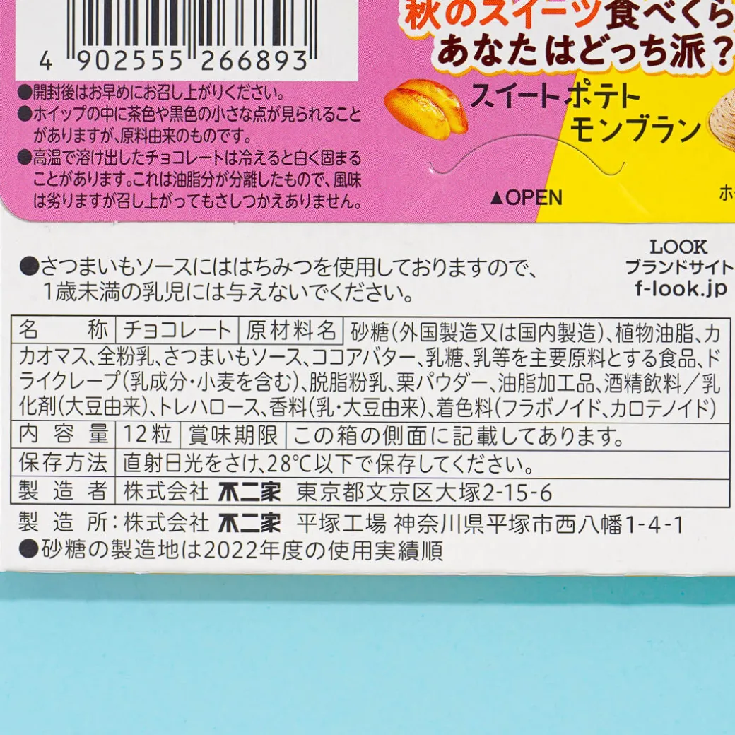 Look Chocolate - Sweet Potato & Montblanc