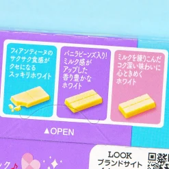 Look Chocolate - White Lovers