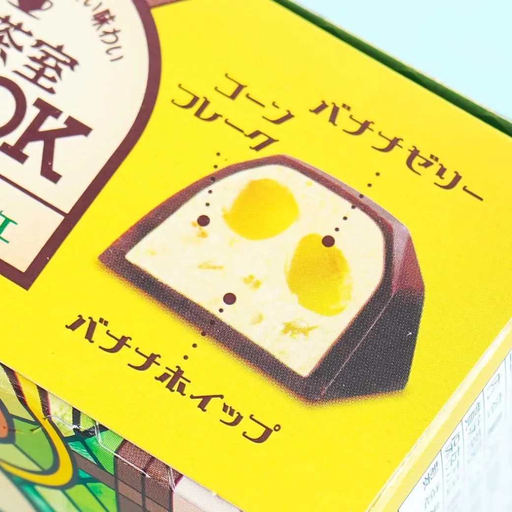 Look Coffee Room Chocolate - Banana Parfait