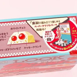 Look Diner Chocolate - Strawberry Jelly