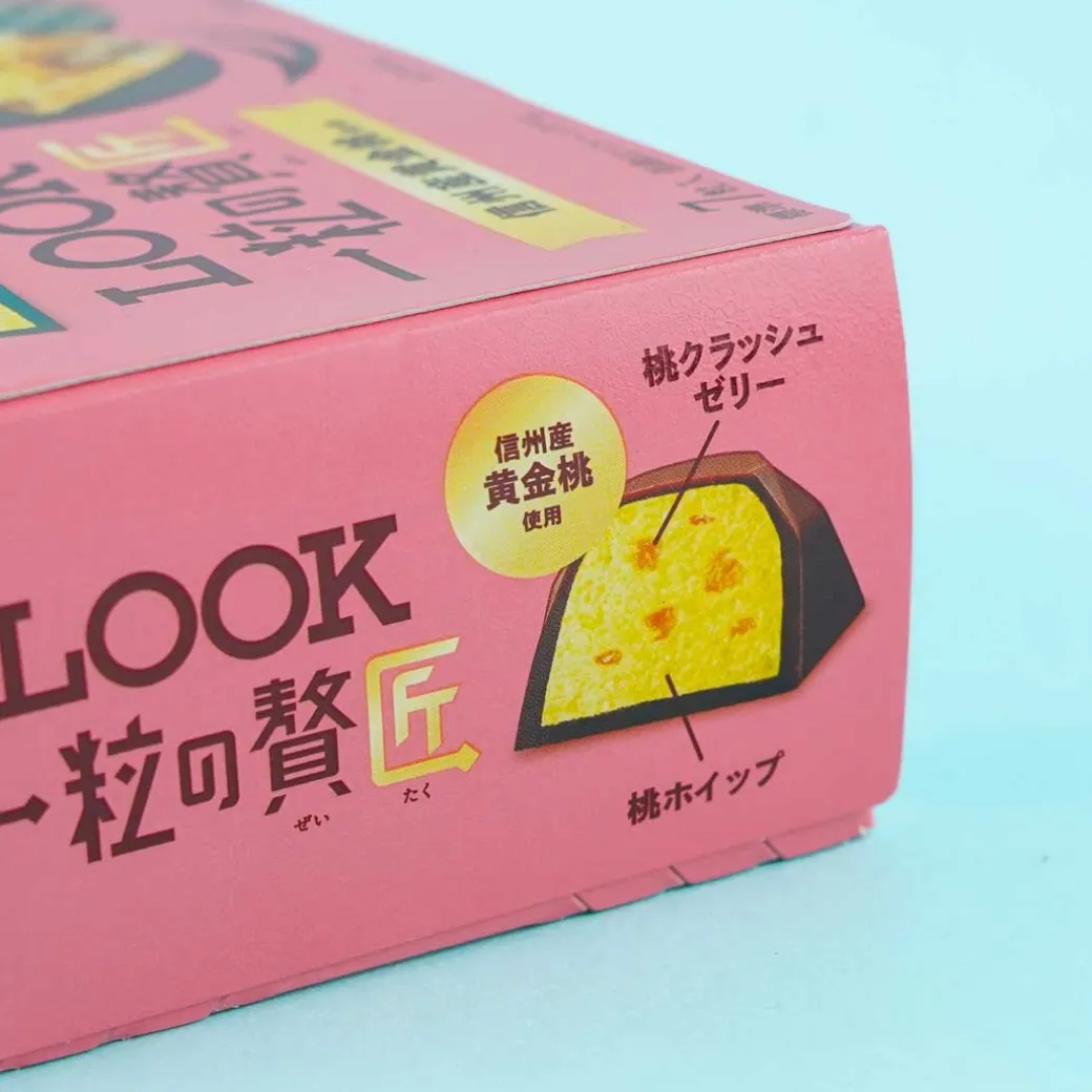 Look Grain Of Luxury Chocolate - Peach Gelato