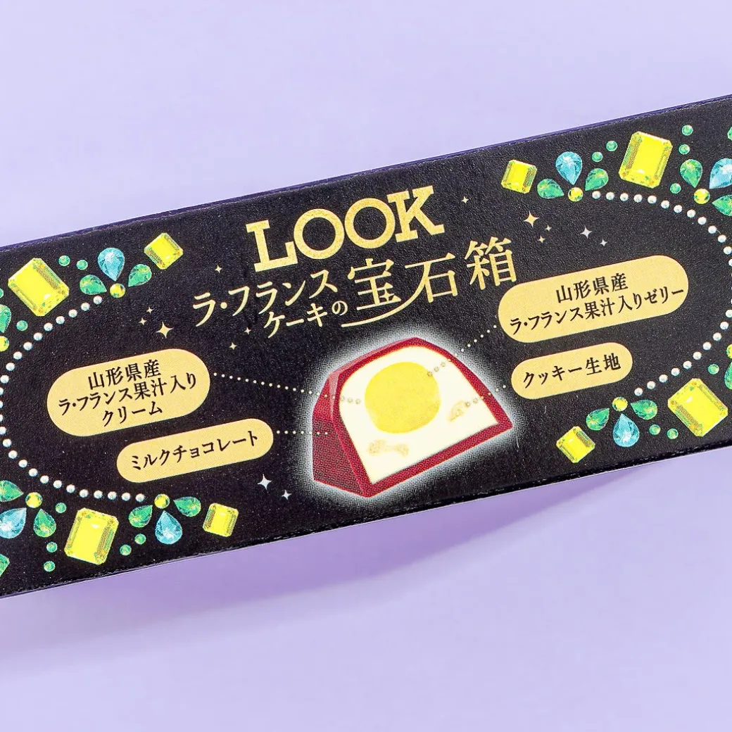 Look Jewelry Box Chocolate - La France Cake
