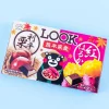 Look Kumamon Chocolate - Chestnut & Sweet Potato