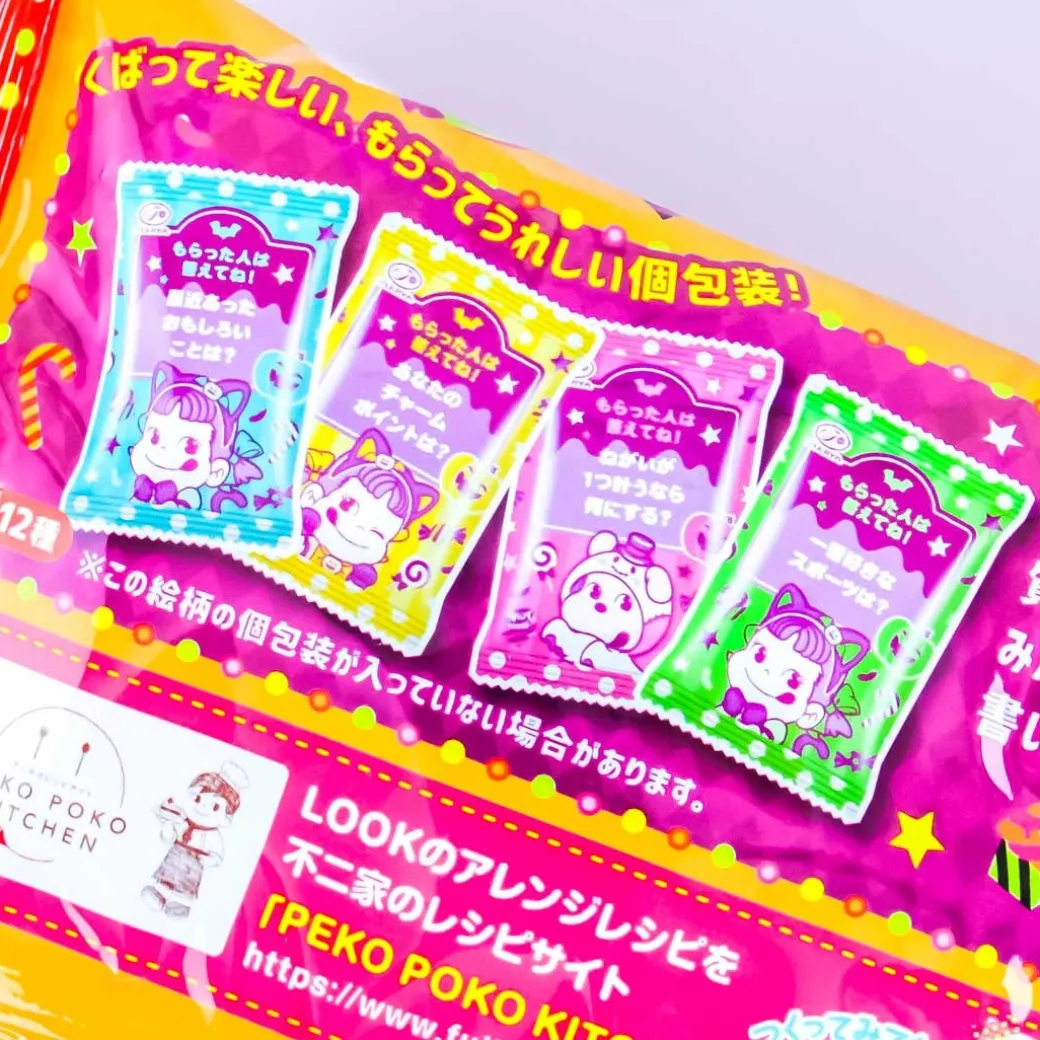 Look Peko-Chan Halloween Chocolate Snack Pack - 30 pcs