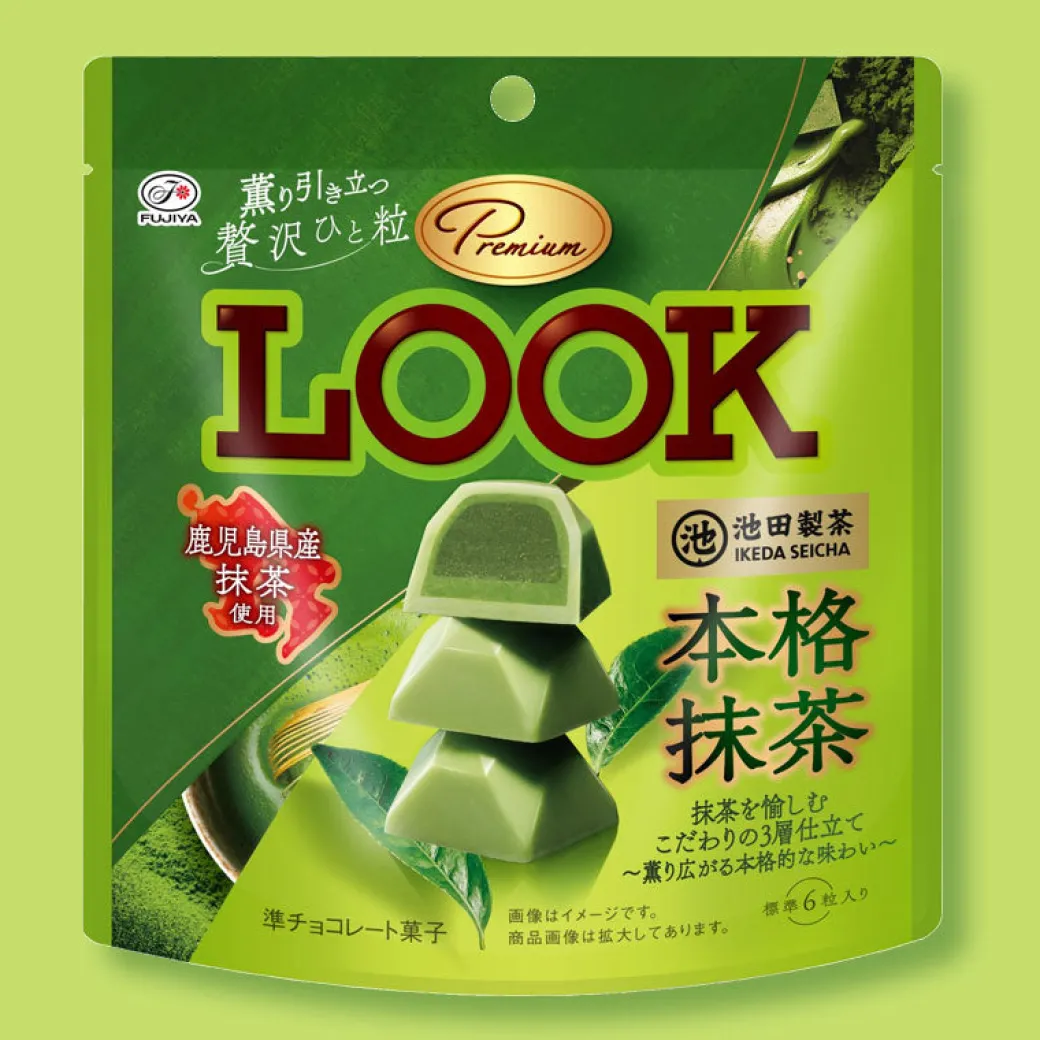 Look Premium Chocolate - Authentic Matcha
