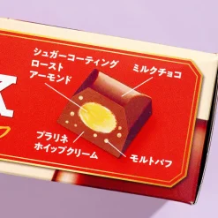 Look Premium Chocolate - Almond & Malt Puff