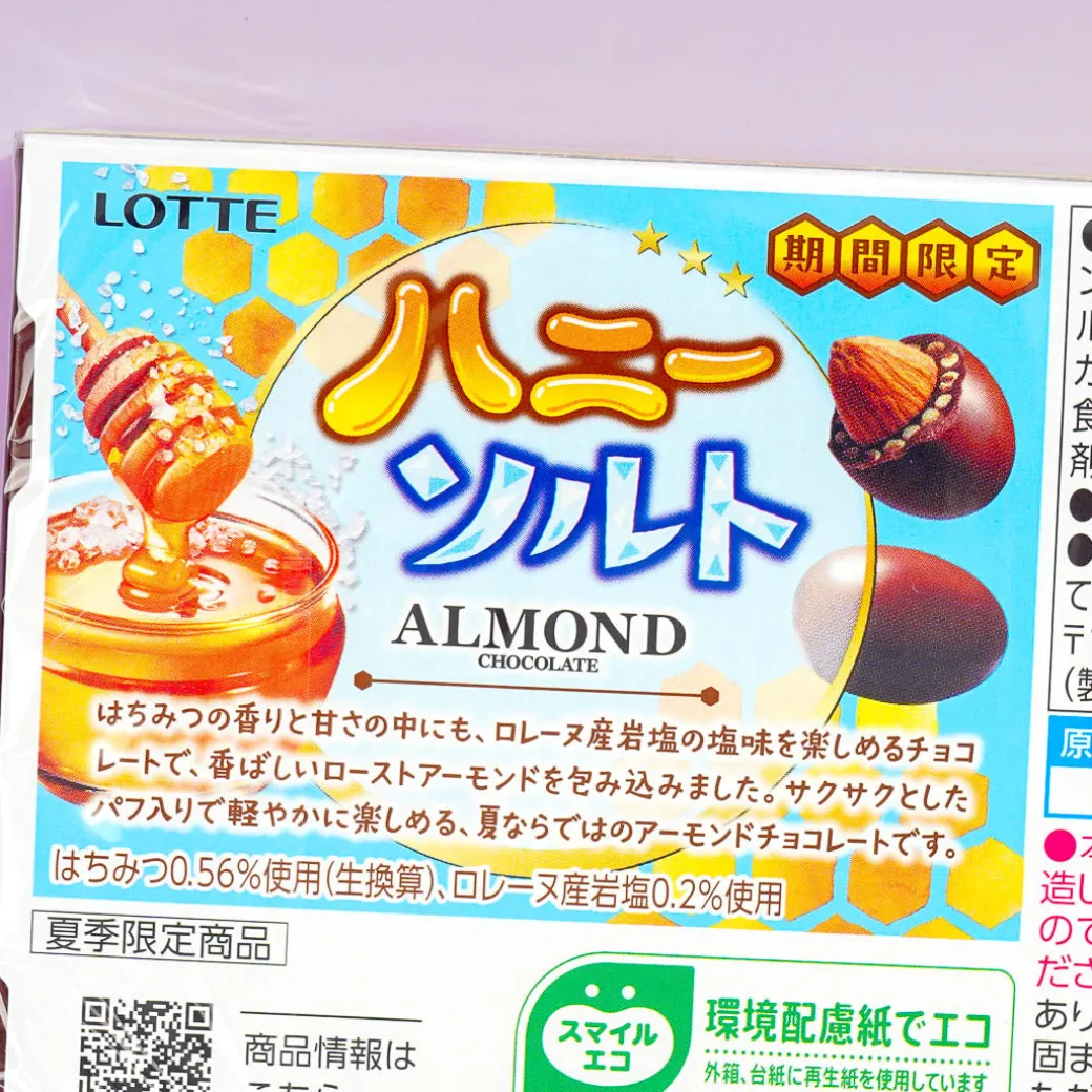 Lotte Almond Chocolate - Honey Salt