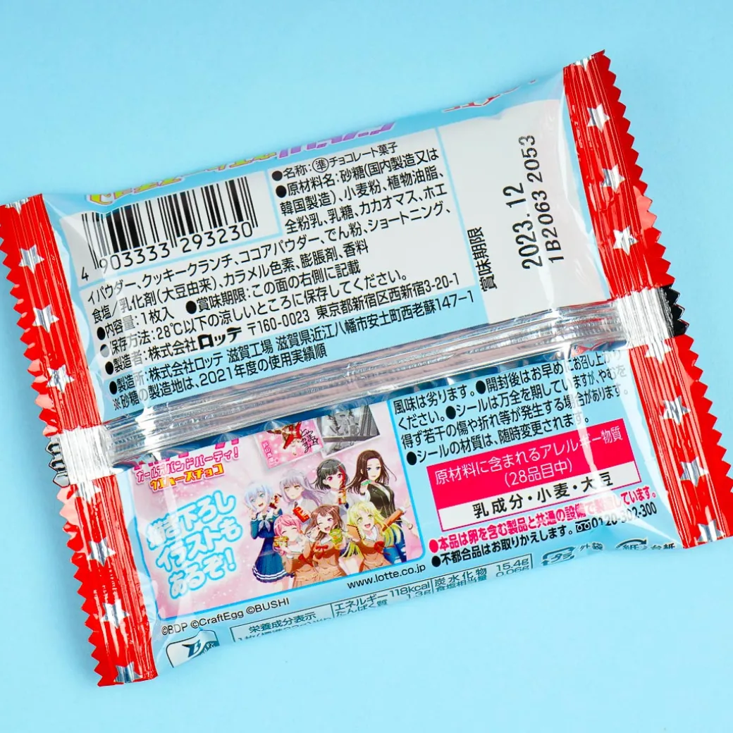 Lotte BanG Dream! Girls Band Party! Wafer With Sticker