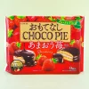 Lotte Choco Pie - Amaou Strawberry