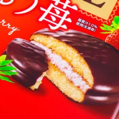 Lotte Choco Pie - Amaou Strawberry