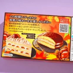 Lotte Choco Pie - Chestnut