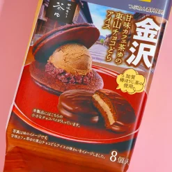 Lotte Co-Trip Petit Cake - Chayu