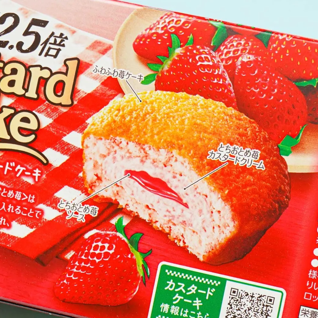 Lotte Custard Cake - Tochiotome Strawberry
