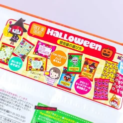 Lotte Enjoy Halloween Choco Pie Pack - 9 pcs