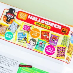 Lotte Enjoy Halloween Custard Cake Pack - 9 pcs