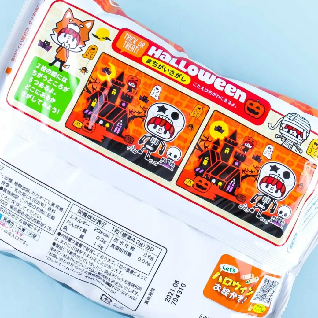 Lotte Enjoy Halloween Pie Share Pack - 15 pcs