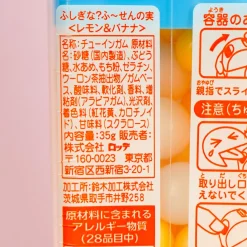 Lotte Fusen No Mi Lemon & Banana Bubble Gum