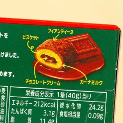 Lotte Ghana Crunchy Chocolate Biscuit