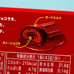 Lotte Ghana Moist Gateau Chocolate