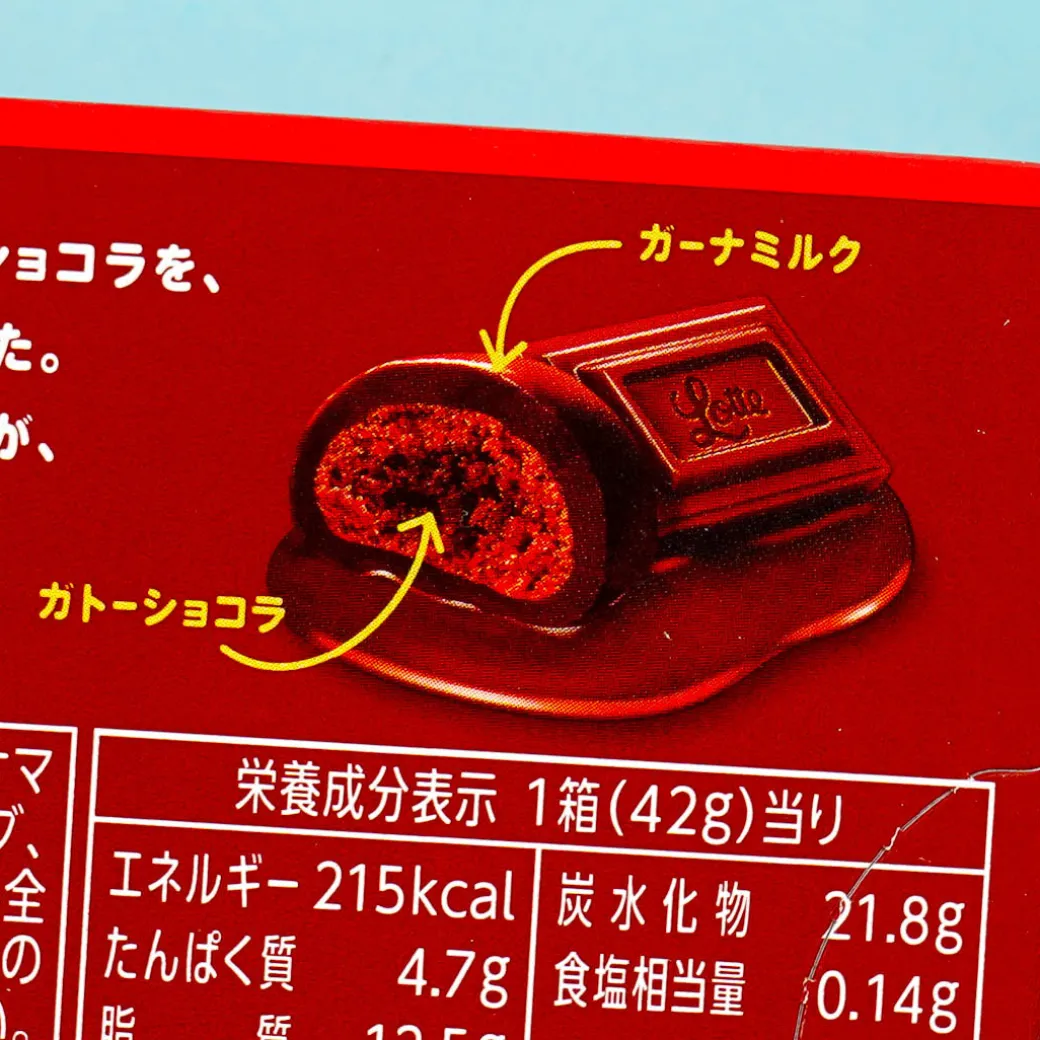 Lotte Ghana Moist Gateau Chocolate