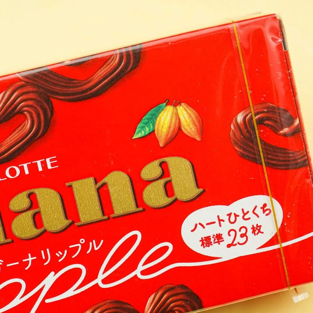 Lotte Ghana Ripple Heart-Shaped Chocolate