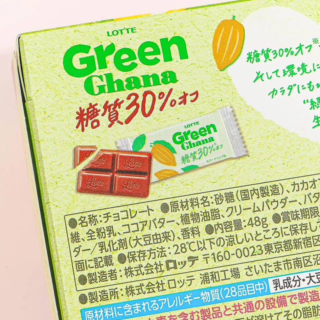 Lotte Green Ghana Low Sugar Chocolate