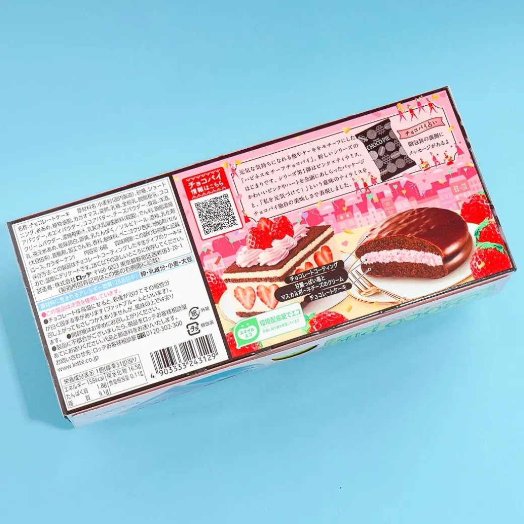 Lotte Happiness Motif Choco Pie - Strawberry Tiramisu