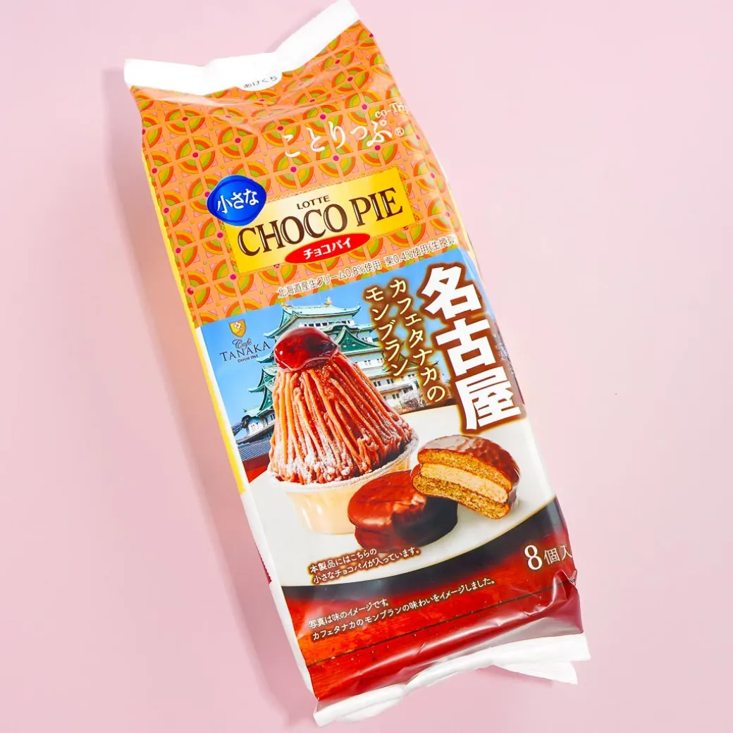 Lotte Kotrip Choco Pie - Coffee Mont Blanc