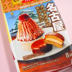 Lotte Kotrip Choco Pie - Coffee Mont Blanc