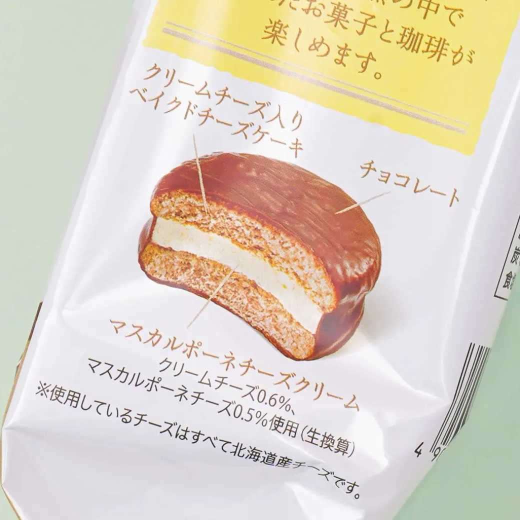 Lotte Kotrip Choco Pie - Cheese Cake