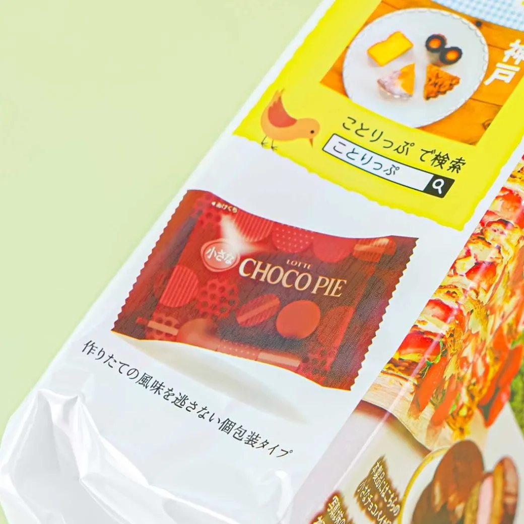 Lotte Kotrip Choco Pie - Millefeuille Cake